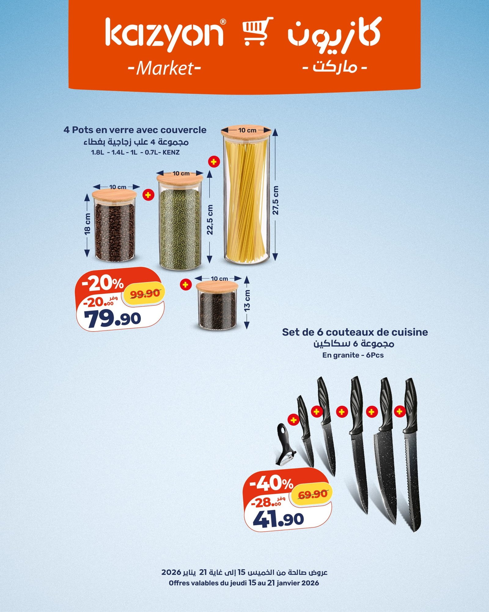 Catalogue Kazyon du 15 au 21 janvier 2026